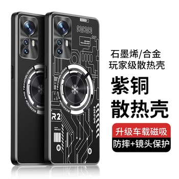 Aleación de aluminio de Disipación de Calor en el Caso de Xiaomi Mi 12 11 Pro 12S Ultra Caso de Grafeno de Refrigeración de Cobre Rojo de la Cubierta de Metal