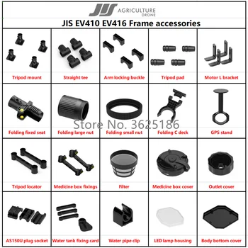 JIS E410 E416 EV410 EV416 Accesorios GPS Soporte/Tee/Cubierta del Cableado/Lock/Brazo Plegable/Tapa del Depósito de Agua/Filtro/Trípode Fixture/LED