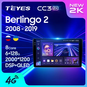 TEYES CC3 2K Para Citroen Berlingo 2 B9 2008 - 2019 Radio de Coche Multimedia Reproductor de Vídeo de Navegación estéreo GPS Android 10 No 2din 2 din dvd