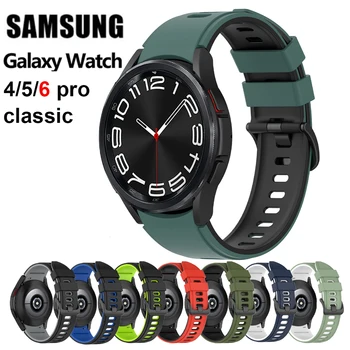 Banda Para Samsung Galaxy Reloj 4/5 pro 45 mm 44 mm 40 mm 42 46 mm sin huecos Deporte de la Pulsera del Silicón correa de la Galaxia Ver 6 clásica correa de