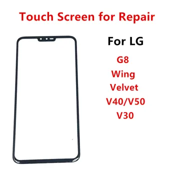 Exterior de Vidrio Para LG Terciopelo 5G G8 G9 Ala V40 V50 ThinQ V30 de la Pantalla LCD Frontal de la Pantalla Táctil del Panel de Reparación de reemplazo de Partes
