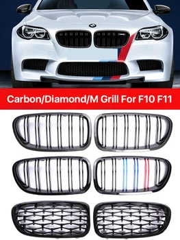 M5 Estilo de la Parrilla Delantera Para BMW Serie 5 F10 F11 Negro de Fibra de Carbono Mirada Doble M de Listón Cromado Kindey Parrilla 520 535 530i 2010-2017