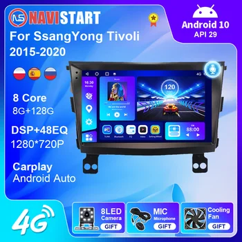 NAVISTART Android 10 Coches Reproductor Multimedia Para SsangYong Tivoli 2015-2022 Coche de Radio 4G WIFI CarPlay de Navegación GPS Sin Reproductor de DVD