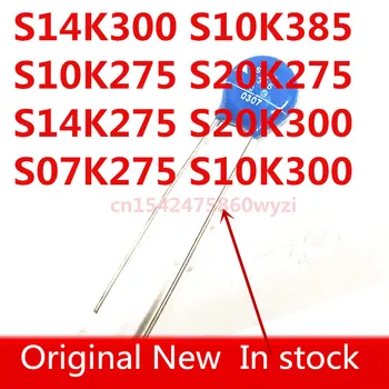 Original 10pcs/lot S10K385 S10K275 S20K275 S14K275 S14K300 S07K275 S10K300 S20K300 Varistor Nuevo En stock